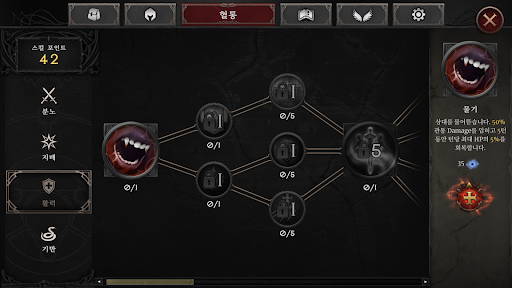 Vampire's Fall 2 RPG screenshot 6