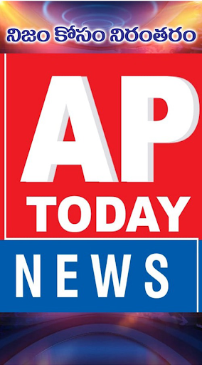 AP Today News Screen 2
