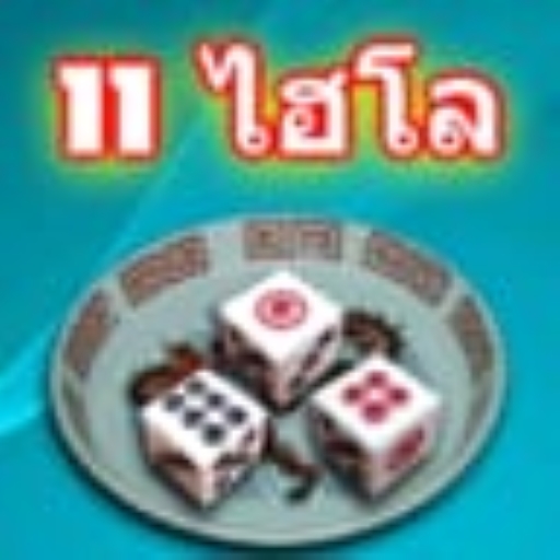 Hi Lo ไฮโล logo