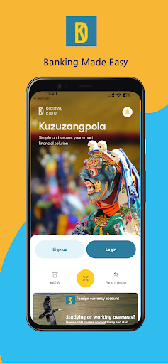 DK Bank Screen 2