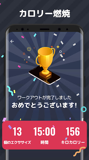女性向け減量アプリ - 自宅でワークアウト screenshot 6
