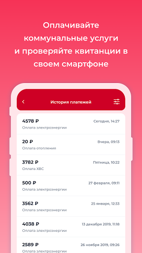 УК Конструктив Screen 3