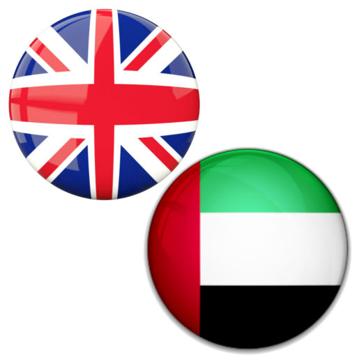 English to Arabic Translator logo