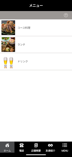 蟹みつ Screen 2