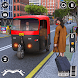 シティトゥクトゥク人力車ゲーム 3D