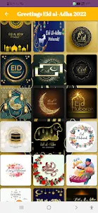 Greetings Eid al-Adha 2023