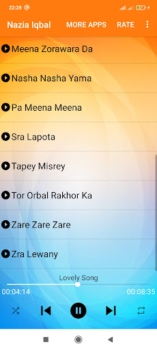 درمحمد کشمی Screen 3