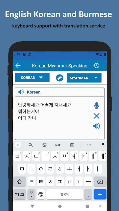 Korean Language Learning Myanmのおすすめ画像5