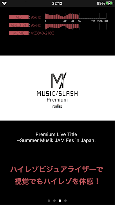 MUSIC SLASH Premiumのおすすめ画像5