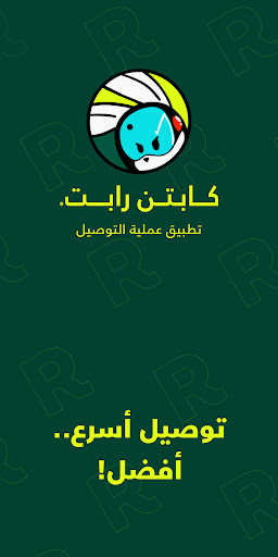 Captain Rabbit screenshot 1