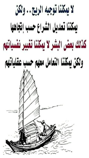 حكم وكلام مفيد في صور