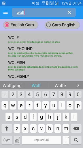 Android application English Garo Dictionary screenshort