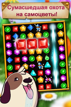 Game screenshot Охота на самоцветы: Угрюм-гора mod apk
