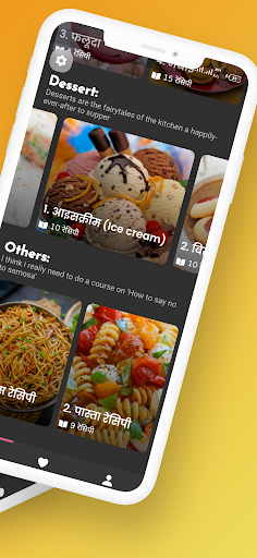 Screenshot of Hindi Food Recipes | Offline