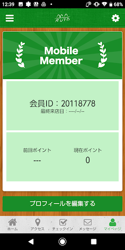 イタリアンダイニング マルタ Screen 3