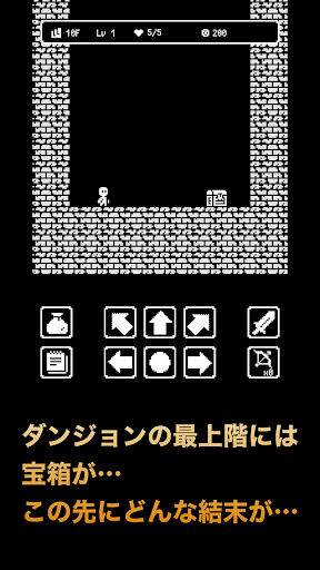 Turn Dungeon Screen 3