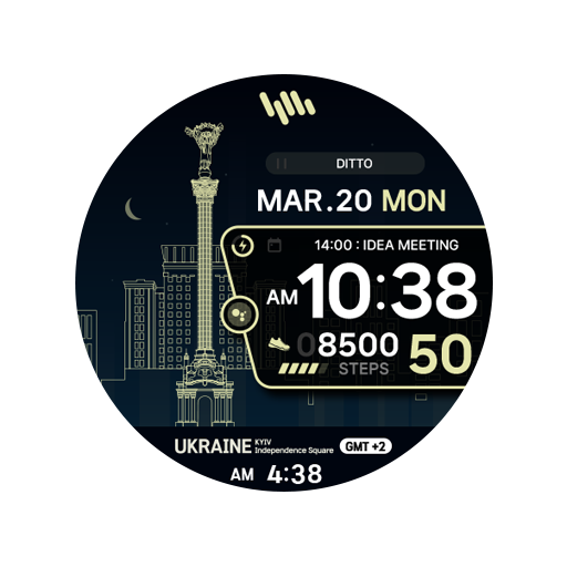 SamWatch Scenery 2023 Ukraine logo