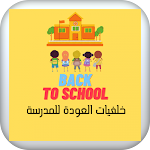 Cover Image of Download خلفيات العودة للمدرسة : مدرستي 6 APK