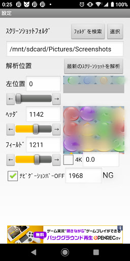 あゆぷよ ぷ クエ連鎖アプリ By Tmk00 Google Play 日本 Searchman アプリマーケットデータ