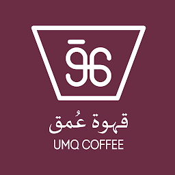 UMQ Caffee قهوة عمق: Download & Review