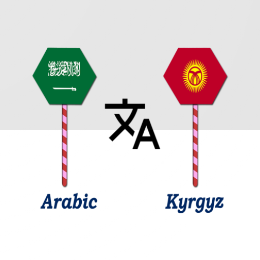 Arabic To Kyrgyz Translator logo