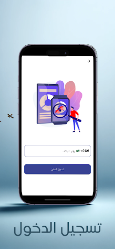 مكافحة Screen 2
