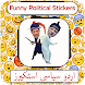 Funny Urdu Stickers/Funny Political Stickers - Androidアプリ
