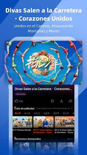 MangoTV screenshot 3
