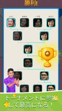 Game screenshot Crossword Online: ワードドカップ hack