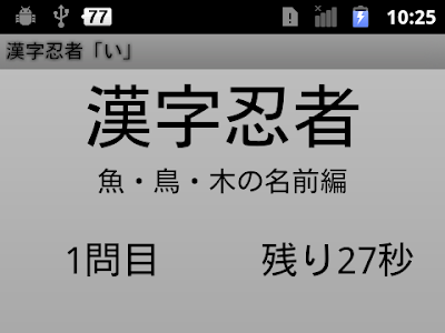 25 ++ 名前 き 漢字 282262-名前 奇 漢字
