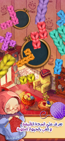 Game screenshot Grandma's House hack