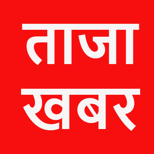 Aaj ki Taaja Khabar—inSamachar 1.0 Icon