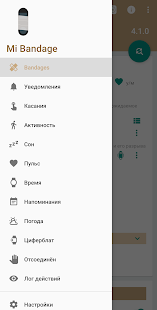 Unknown app Screenshot