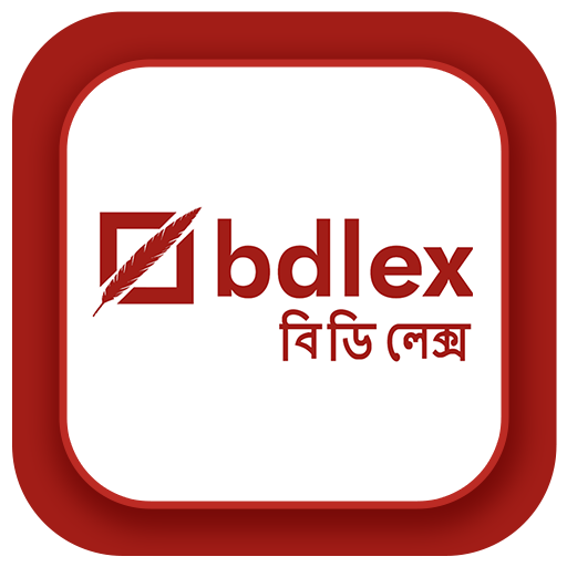Bdlex  Icon