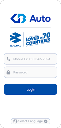 CITI Coupons Screen 2