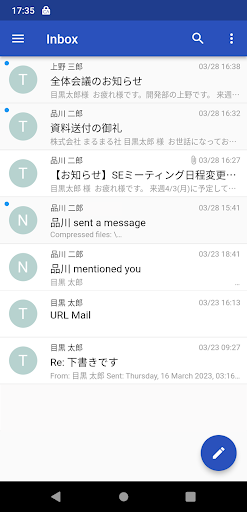 Android application CACHATTO MailClient screenshort