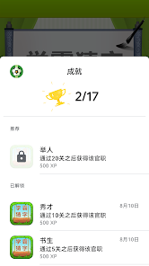 屏幕截图图片