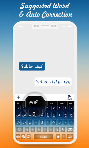 Keyboard Arabic