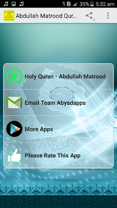 Abdullah Matrood Full Quran Offline mp3のおすすめ画像2