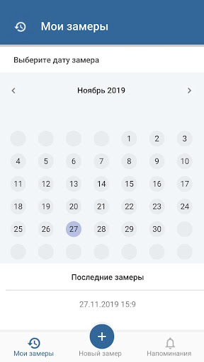 UREA INVITRO Screenshot 4 - AppWisp.com