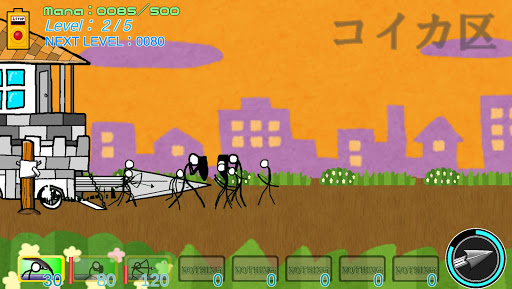 Download 棒人間バトルチャレンジ Free For Android 棒人間バトルチャレンジ Apk Download Steprimo Com