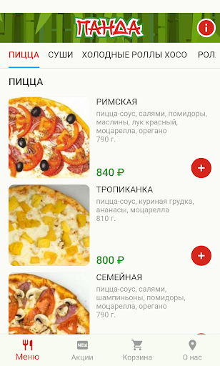 Панда Мирный Screen 3