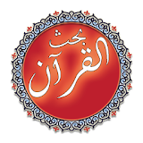 Explore Quran icon