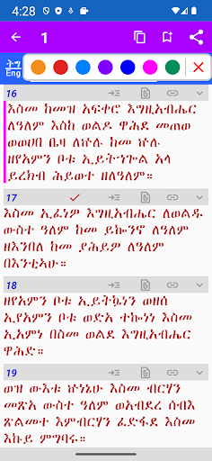 App preview