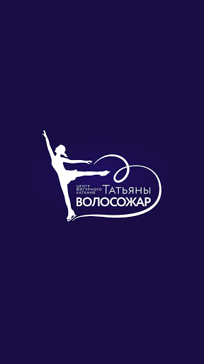 Android application Центр Т.Волосожар screenshort