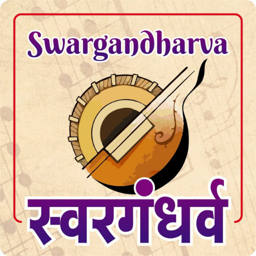 Swargandharva Download on Windows