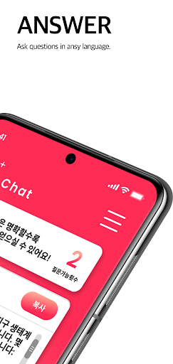 A+ Chat - AI writing searching Screen 3