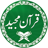 Quran Urdu with Urdu Translation & Tajweed icon