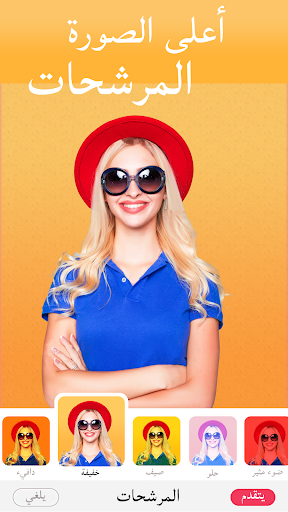 تطبيق Beauty Photo Editor Selfie Cam برو0