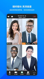 VooV Meeting - 騰訊會議國際版(圖3)-速報App